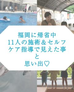 福岡帰省の写真