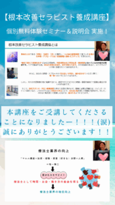 講座説明会の様子