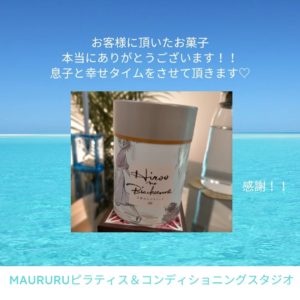 お客様より頂いたお菓子